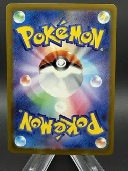 Clefairy AR 086/080 Munikis Nihil Zero M3 Pokemon Card Game Japanese NM - Image 2