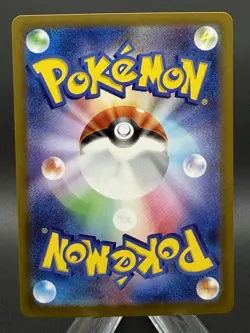 Clefairy AR 086/080 Munikis Nihil Zero M3 Pokemon Card Game Japanese NM - Image 3