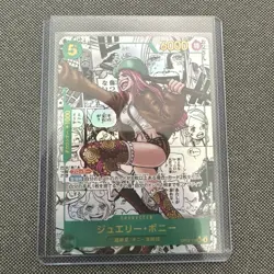 One Piece card OP12-118 SEC Jewelry Bonney Super Parallel Japanese Era TOP - Image 1