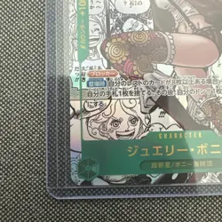 One Piece card OP12-118 SEC Jewelry Bonney Super Parallel Japanese Era TOP - Image 2