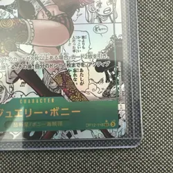 One Piece card OP12-118 SEC Jewelry Bonney Super Parallel Japanese Era TOP - Image 3