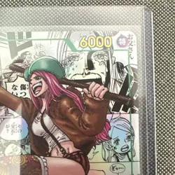 One Piece card OP12-118 SEC Jewelry Bonney Super Parallel Japanese Era TOP - Image 4
