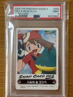 Pokemon Weekly Haruka Gombe Snap Card 9 Item Rare 2005 Rare to Obtain Car - Image 1