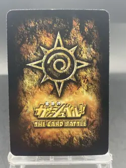 Ora Norojio Zatch Bell! The Card Battle Japanese Bandai S-417 - Image 4