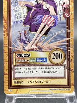 Alvida One Piece Card Game Hyper Battle Japanese TCG Common C283 - Image 3