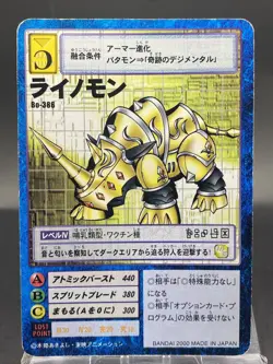 Rhinomon Vintage Digimon Card Japanese 1999 Digital Monster BANDAI Bo-386 - Image 1