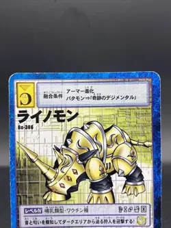 Rhinomon Vintage Digimon Card Japanese 1999 Digital Monster BANDAI Bo-386 - Image 2