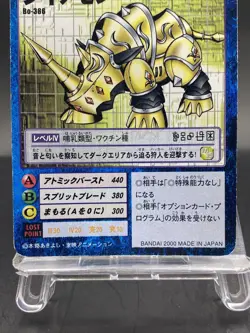 Rhinomon Vintage Digimon Card Japanese 1999 Digital Monster BANDAI Bo-386 - Image 3