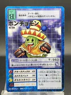 Ponchomon Vintage Digimon Card Japanese 1999 Digital Monster BANDAI Bo-388 - Image 1