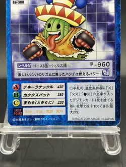 Ponchomon Vintage Digimon Card Japanese 1999 Digital Monster BANDAI Bo-388 - Image 3