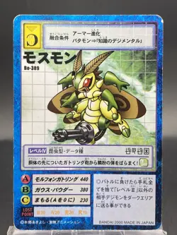 Mothmon Vintage Digimon Card Japanese 1999 Digital Monster BANDAI Bo-389 - Image 1