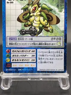 Mothmon Vintage Digimon Card Japanese 1999 Digital Monster BANDAI Bo-389 - Image 3