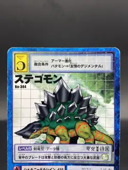 Stegomon Vintage Digimon Card Japanese 1999 Digital Monster BANDAI Bo-384 - Image 2