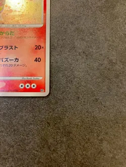 Pokemon Cards Magmortar Lv.52 DP4 Holo Japanese - Image 3
