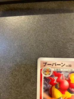 Pokemon Cards Magmortar Lv.52 DP4 Holo Japanese - Image 5