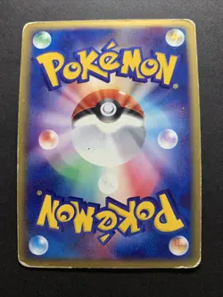 MP Dragonite ex 038/054 EX Dragon Holo Nintendo Japanese Pokemon card 2003 - Image 2