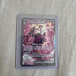 Pokemon TCG Fezandipiti EX 288/217 Full Art SIR Pack Fresh Near Mint - Image 1