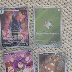 Pokemon TCG Art Rare Bundle Various Sets X18 Mint Near Mint - Image 4