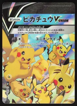 PIKACHU V-UNION SET OF 4 25th Anniversary Pokemon Japanese Card NEAR MINT - Image 3