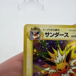 Pokemon Japanese Jungle Jolteon Holo Rare No. 135 NMT/MINT Clean - Image 5