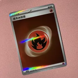 Fire Energy 1802/06 Holo Triple Rare S-Chinese Gem Pack Pokemon NM - Image 1