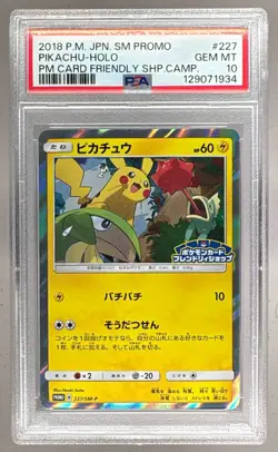 2018 Pokemon SM Friendly Shop Campaign Promo Japanese 227 Pikachu PSA 10 1934 - Image 1