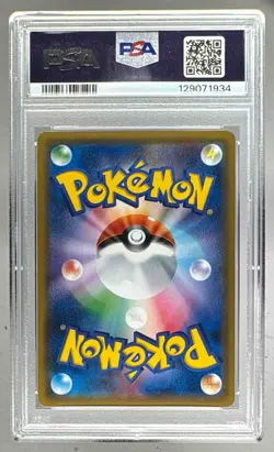 2018 Pokemon SM Friendly Shop Campaign Promo Japanese 227 Pikachu PSA 10 1934 - Image 2