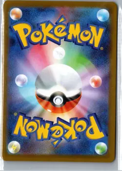 Rotom EX 112/080 Special Art Rare Inferno X Pokemon Japanese NM/M - Image 2