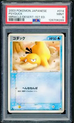 Pokemon Japanese Psyduck Miracle of Desert 1st Ed. 014/053 PSA 9 MINT - Image 1
