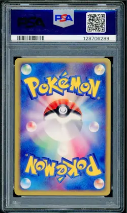 Pokemon Japanese Psyduck Miracle of Desert 1st Ed. 014/053 PSA 9 MINT - Image 2