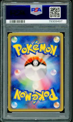 Pokemon Japanese Seviper Galactic's Conquest 1st Ed. 046/096 PSA 9 MINT - Image 2
