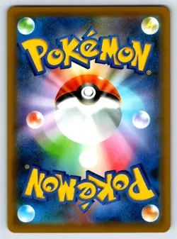 Pokemon Bird Keeper S4a: Shiny Star V #193/190 [Near Mint or Better] - Image 2