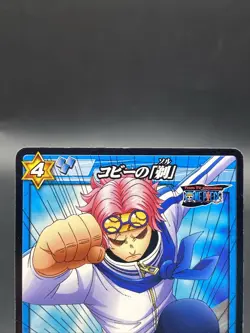 Coby Miracle Battle Carddass ONE PIECE OP13 Common Japanese 59/77 - Image 2