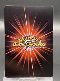 Coby Miracle Battle Carddass ONE PIECE OP13 Common Japanese 59/77 - Image 4