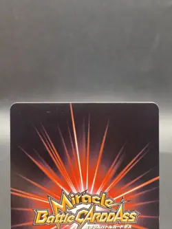 Coby Miracle Battle Carddass ONE PIECE OP13 Common Japanese 59/77 - Image 5