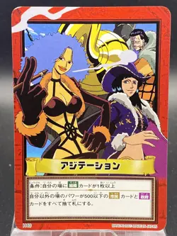 One Piece Carddass Hyper Battle Nico Robin H40 - Image 1