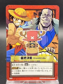 One Piece Carddass Hyper Battle Chopper H36 - Image 1