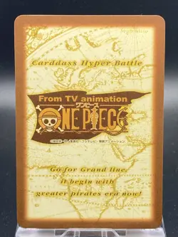 One Piece Carddass Hyper Battle Chopper H36 - Image 2
