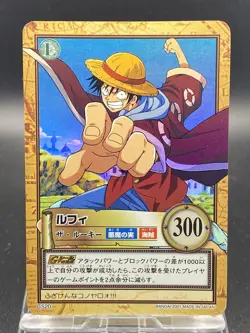 Monkey D. Luffy One Piece Carddass Hyper Battle C520 - Image 1
