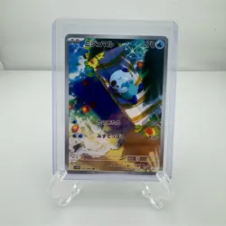 Pokemon Oshawott 102/086 SV11W: White Flare Art Rare Holo Japanese 70 HP - Image 1