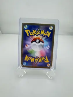 Pokemon Oshawott 102/086 SV11W: White Flare Art Rare Holo Japanese 70 HP - Image 2