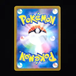 Jolteon | 049/184 | s8b VMAX Climax | Reverse Holo | Japanese Pokemon TCG - Image 2