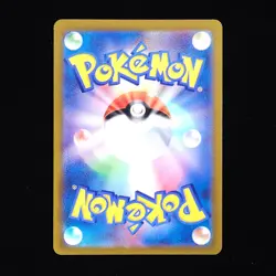 Umbreon V | 100/184 | s8b VMAX Climax | Japanese Pokemon TCG - Image 2