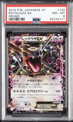 2015 POKEMON JPN XY PROMO #122 RAYQUAZA EX PSA 8 - Image 1
