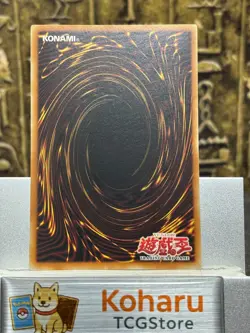 Yugioh! Gaia the Fierce of Knight Ultra Rare LOB-006 1st Edition -NM VINTAGE - Image 2