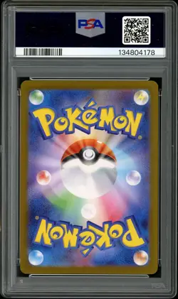 PSA 10 GEM MINT Hiroshima's Pikachu 261 Special Promo Pokemon Card - Image 2