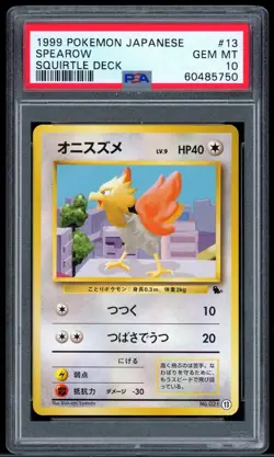 POKEMON - PSA 10 - Spearow No. 021 -13- SQUIRTLE DECK VHS - JAPANESE GRADED CARD - Image 1