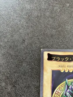 DARK MAGICIAN Bandai Yu-Gi-Oh Card Japanese - Image 2