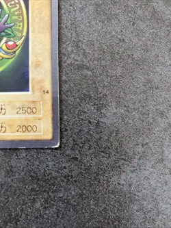 DARK MAGICIAN Bandai Yu-Gi-Oh Card Japanese - Image 4