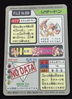 1997 Japanese Charizard FILE No.006 Holo Prism Pocket Monsters Card Vintage - Image 2